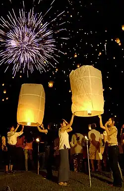 Chiang Mai, Yi Peng Festival