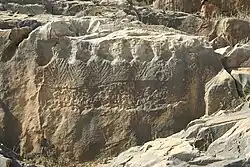 Relief of the Dii Mauri (Moorish Gods)