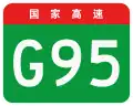 alt=Capital Area Loop Expressway shield