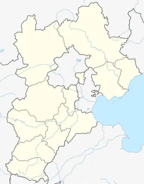 Shanhai Pass is located in Hebei