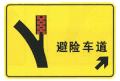 Escape lane on right (Alt.)