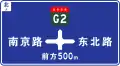 Intersection with distance shown