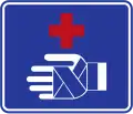 Hospital ahead