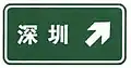 Exit (Left)