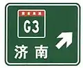Exit to highway (Right)