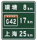 Distance to cities and highway given
