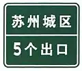 Area name with number of exits within