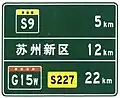 Distance to cities and highway given (example 2)