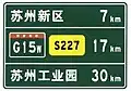 Distance to cities and highway given (example 3)