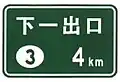 Next exit with exit number only