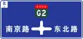 Intersection