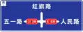 Intersection (Example 2)