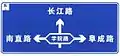 Intersection from campus road