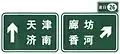 Overhead highway sign plus exit