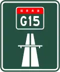National Highway