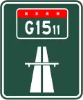 National Highway branch