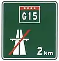 National Highway ends in 2km