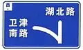 Ramp (Left)