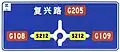 Roundabout