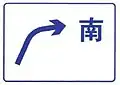 Straight exit to compass direction given