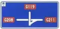 National Highway interchange
