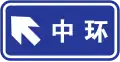 Exit (Left)