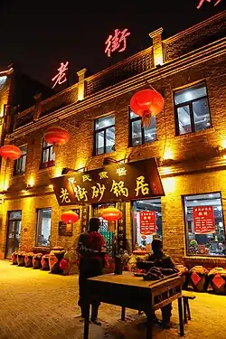 Chinese Baroque Street, Harbin, 2025