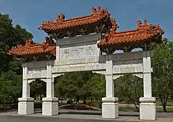 The large Friendship Gate at Overfelt Gardens