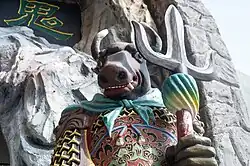 Chinese Hell Guard - Ox-Head
