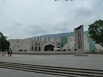 View of the museum