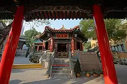 Confucian Hall next to Wong Tai Sin Temple in Hong Kong