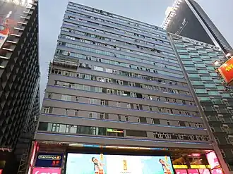 Chungking Mansions, Tsim Sha Tsui[9]