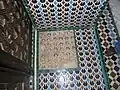 Remains of historical zellij paving (14th century or later),[21] alongside more recent restoration work, in the Mechouar Palace of Tlemcen