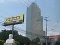 Citibank Tower