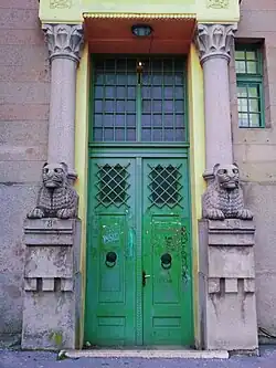 City Bath in Mostar, Entrance