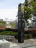 Pole Sign