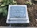 The plaque at City Mall