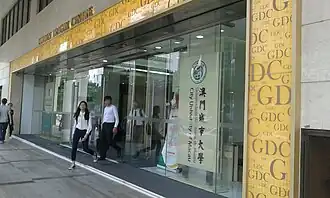 Golden Dragon Centre Campus