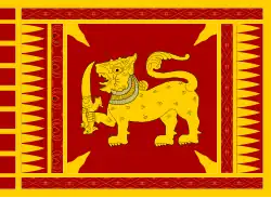 Standard of Sri Vikrama Rajasinha of the Kingdom of Kandy (1798–1815)