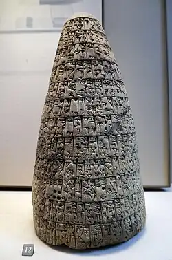 Reform cone of Urukagina Louvre Museum AO 3278