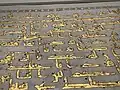 Close-up of a Kufic Quranic manuscript, gold ink, 8th-9th century, photographed in Doha, Qatar. (Surah 38: 24)