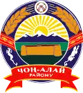 Coat of arms of Chong-Alay