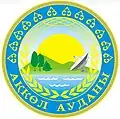 Official seal of Aqköl