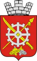 Aksay