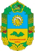 Blyzniuky Raion