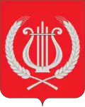 Coat of arms of Bolsheboldinsky District