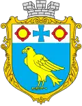 Official seal of Burshtyn