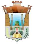 Official seal of Constantine
