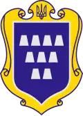 Coat of arms of Drohobych