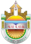 Official seal of Gavar